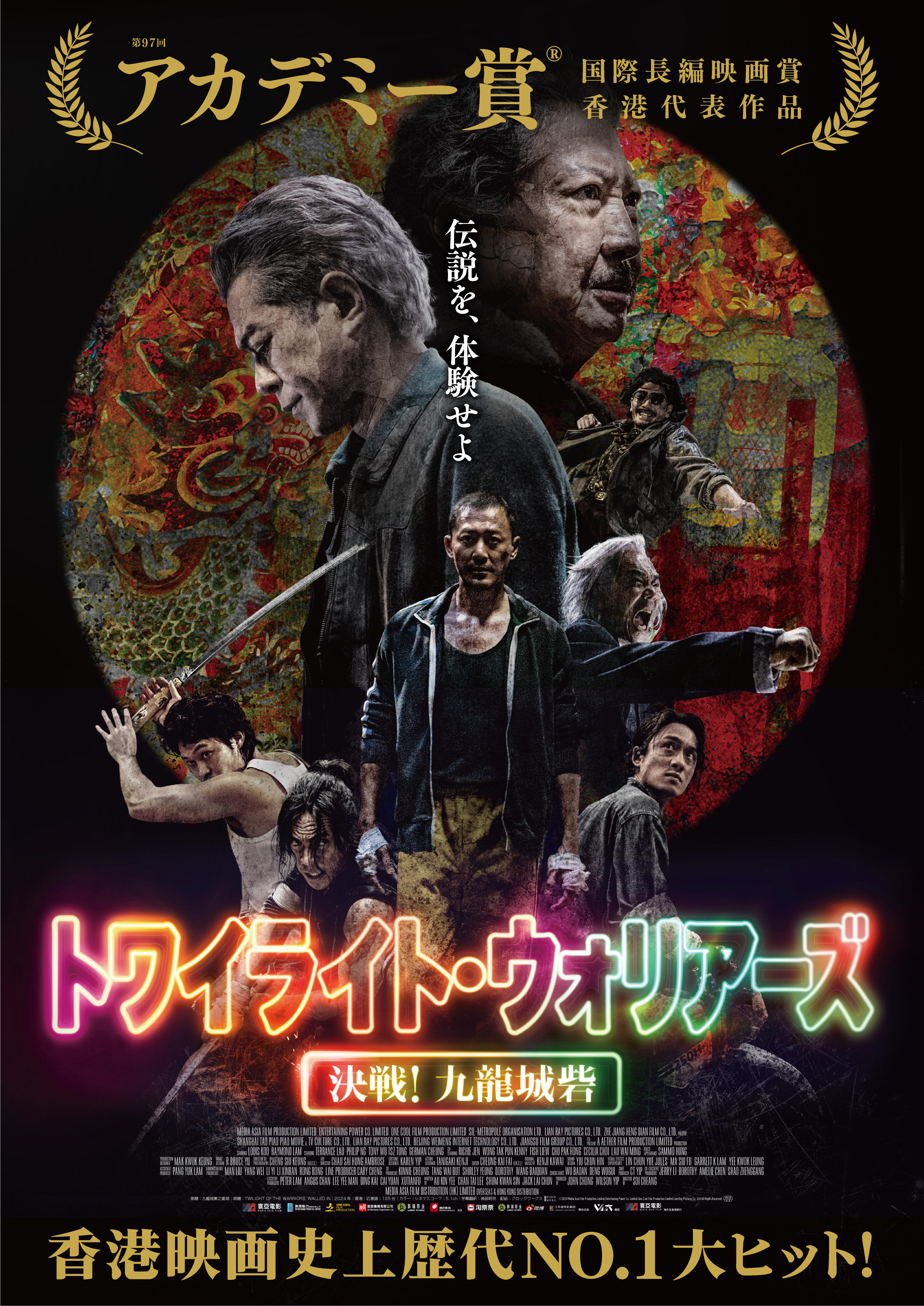 邦画・日本映画 SDC 邦画・日本映画 SDC Movie recommended by a geophysicist | The